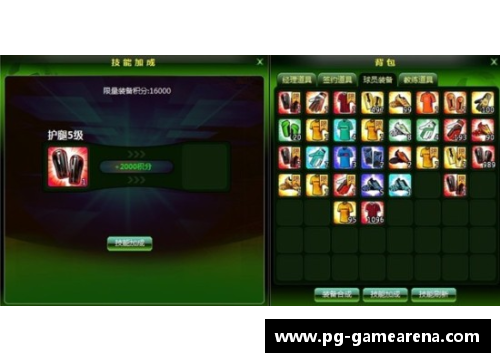 PG模拟器限量版400元足球球星卡盒热销揭秘一站式收藏攻略 - 副本