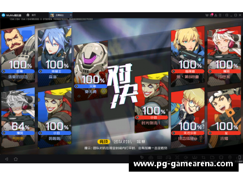 PG模拟器申花全队集结，冲击新赛季冠军荣耀 - 副本