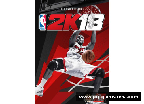 PG模拟器NBA总决赛历史上的最高得分记录与传奇时刻