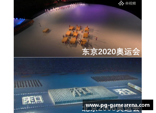PG模拟器东京奥运会今启幕!五大亮点值得关注-首都网警