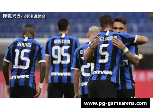 PG模拟器国米主场大胜，稳居意甲第二！